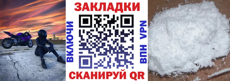 Купить наркотик Можга Канабис  МЕФ  Метадон  ГАШИШ  Альфа ПВП 