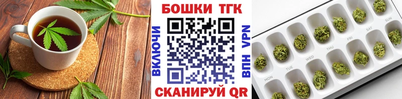 ссылка на мегу ССЫЛКА  Можга  Печенье с ТГК конопля 