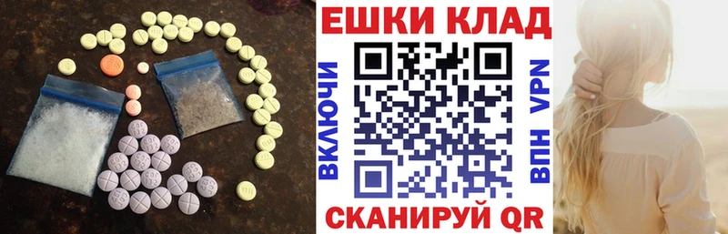 Ecstasy таблы  Можга 