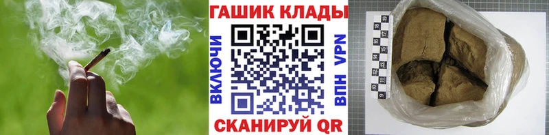 Гашиш убойный  Можга 