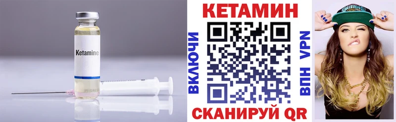 продажа наркотиков  Можга  КЕТАМИН VHQ 