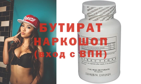 герыч Аркадак