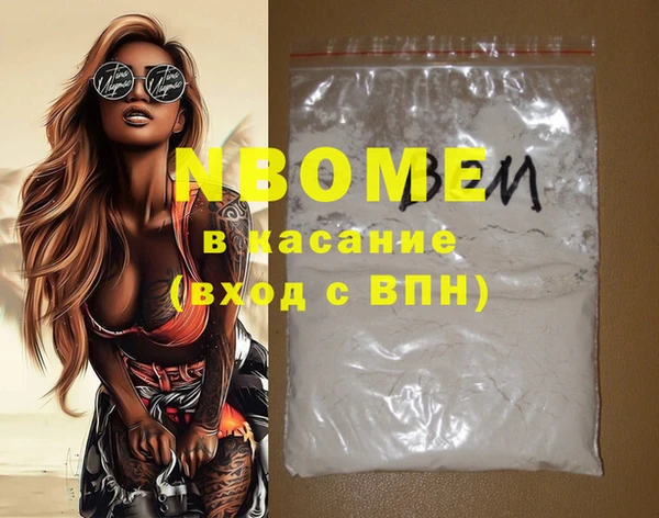 мет Арсеньев