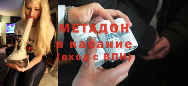 мет Арсеньев