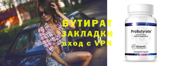 шишки Армянск