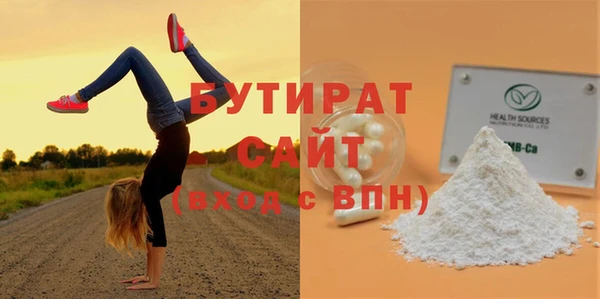 герыч Аркадак
