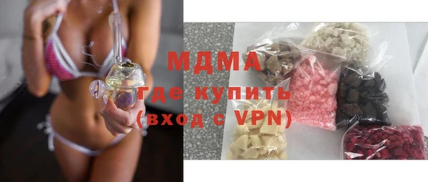мет Арсеньев