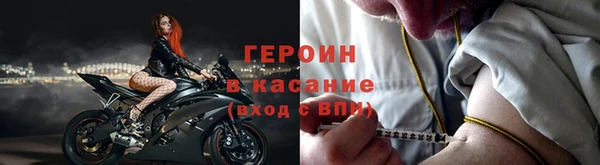 шишки Армянск