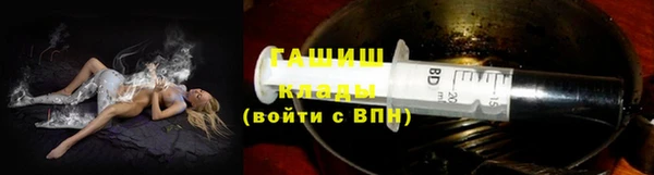 шишки Армянск