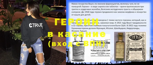 мет Арсеньев