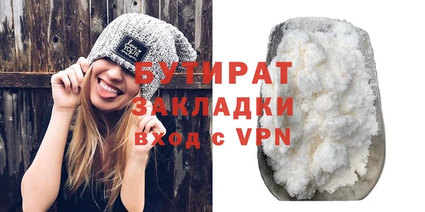 шишки Армянск