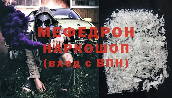 мет Арсеньев