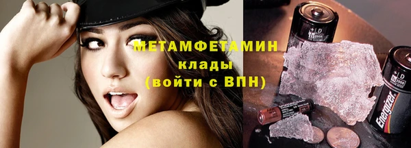 шишки Армянск