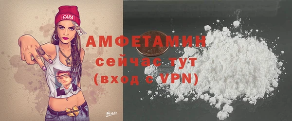кокаин премиум Корсаков