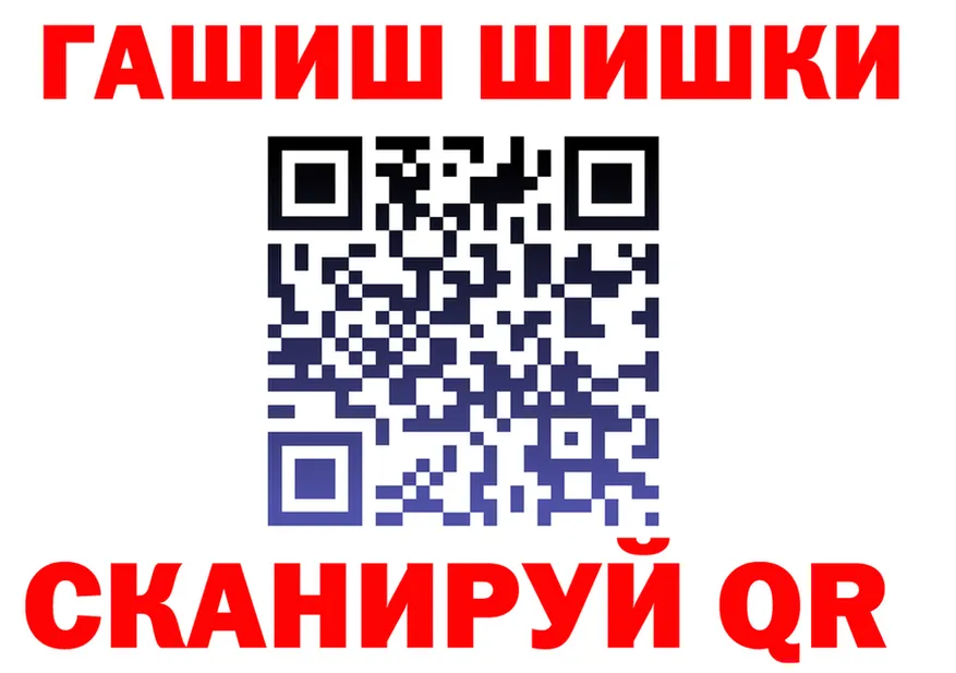 АМФ VHQ ONION площадка МЕГА Можга
