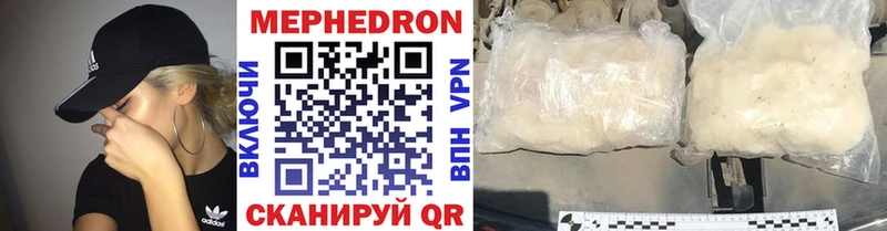 наркота  Можга  Мефедрон mephedrone 