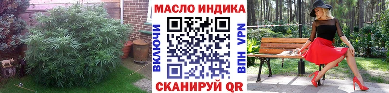Дистиллят ТГК вейп  купить наркоту  Можга 